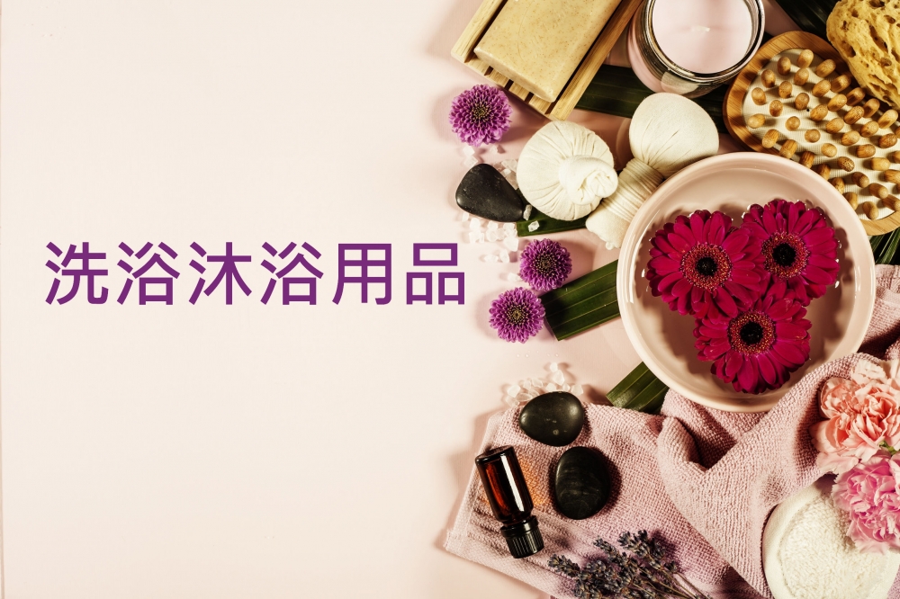 客製化洗髮精-頭皮&髮質